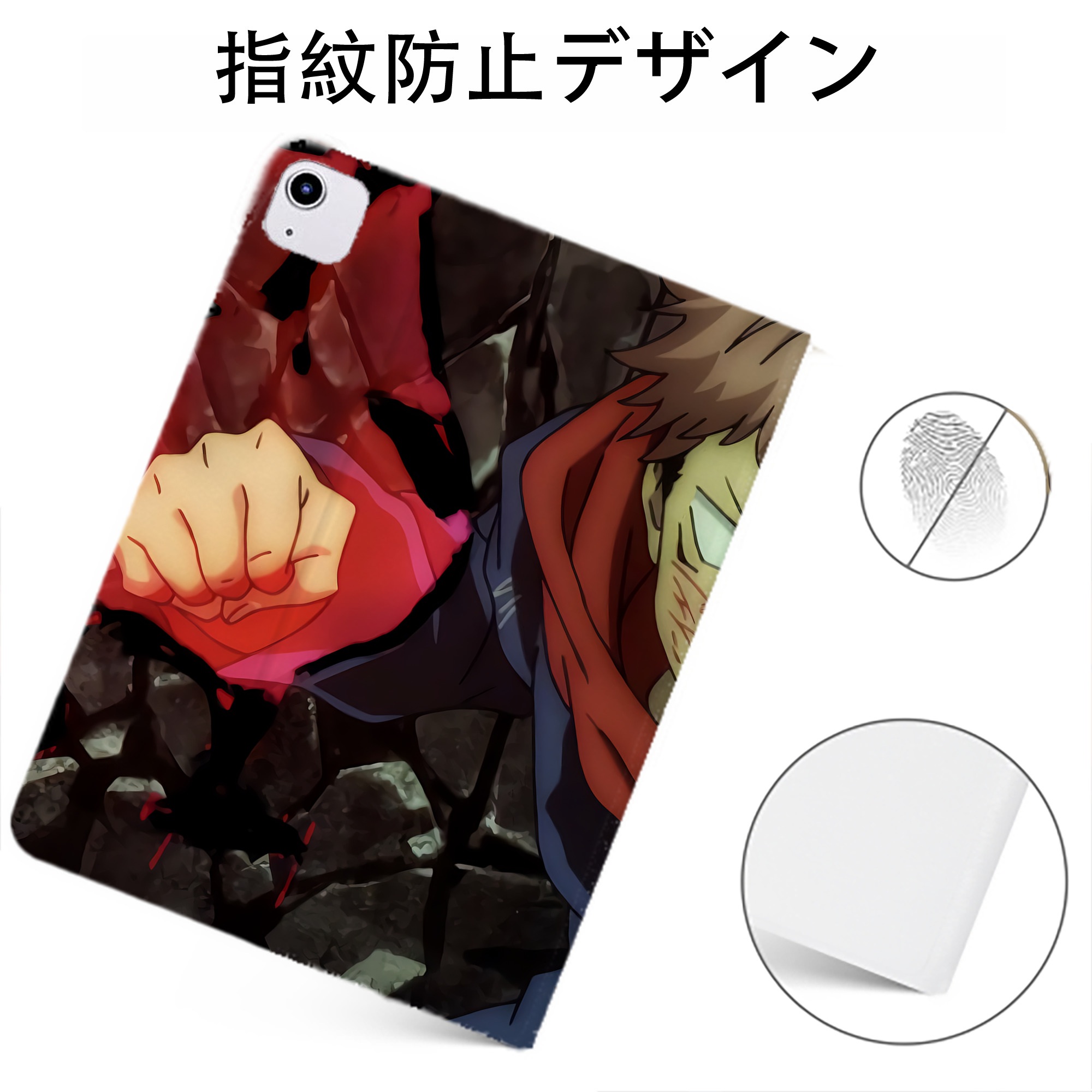 （画像用） 呪術廻戦 Jujutsu Kaisen IPadケース ペンホルダー付き ブックスタイルデザイン